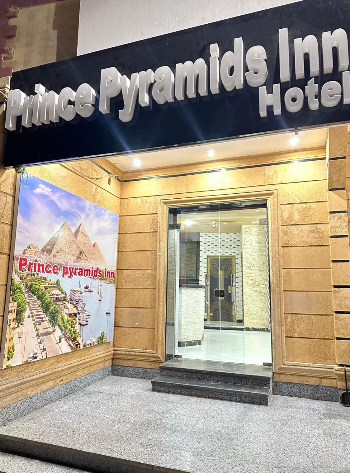 Prince Pyramids Inn Kafret el-Gabal Exterior foto